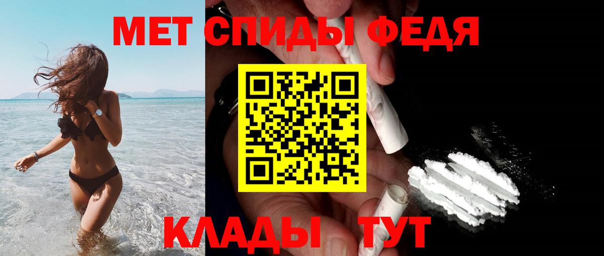 АМФ  АМФ 97%  Вход с VPN  Россошь 