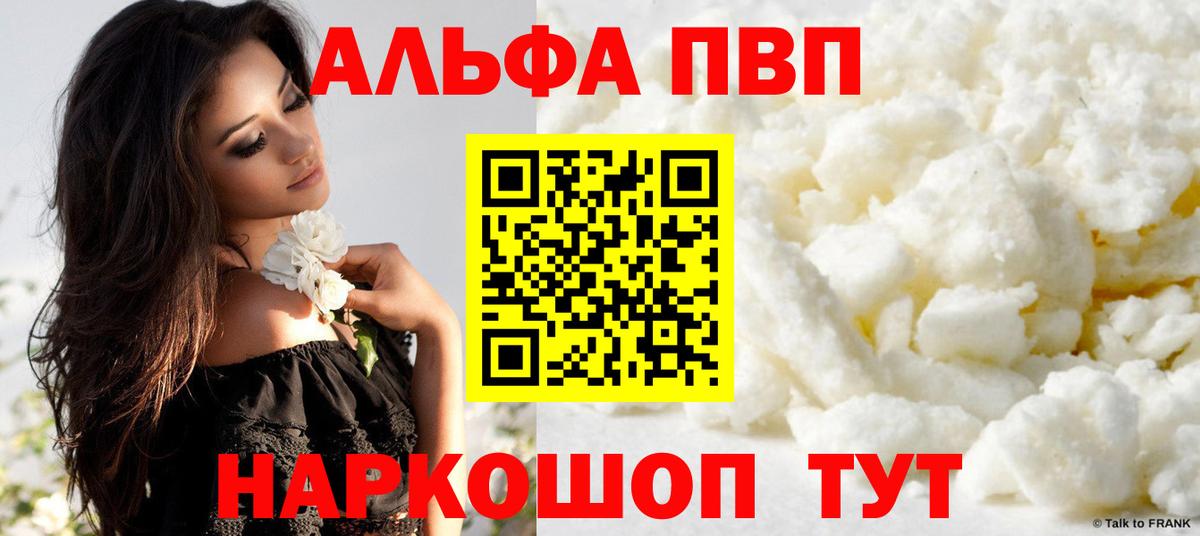 А ПВП СК КРИС Россошь