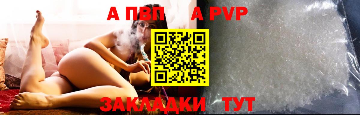 Бошки Шишки  Россошь  MDMA  LSD-25  A-PVP СК кристаллы  Гашиш  МЕФ   Кокаин  Вход с VPN 
