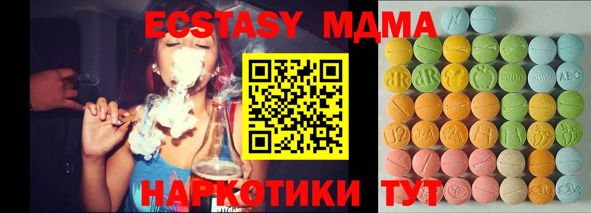 Экстази Дубай  Экстази Punisher  ЭКСТАЗИ  Россошь  Вход с VPN 