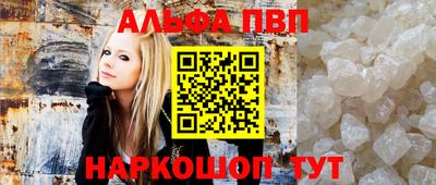 гашик Славгород