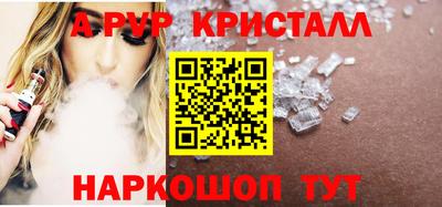 индика Славянск-на-Кубани