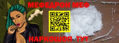 гашик Славгород