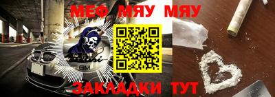 герыч Сланцы