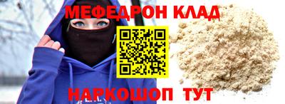 гашик Славгород