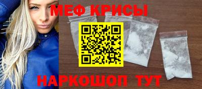 герыч Сланцы