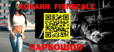 индика Славянск-на-Кубани