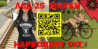 индика Славянск-на-Кубани