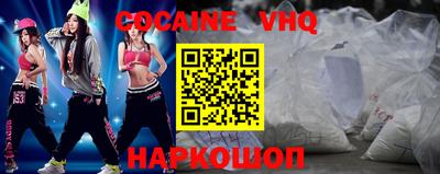 герыч Сланцы