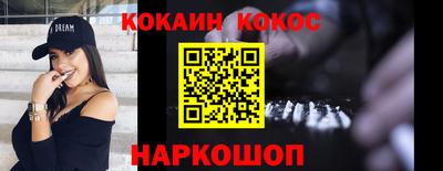 гашик Славгород
