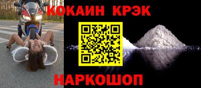 герыч Сланцы