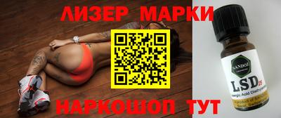 герыч Сланцы