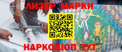 герыч Сланцы