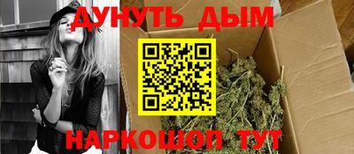 индика Славянск-на-Кубани