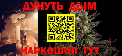 индика Славянск-на-Кубани