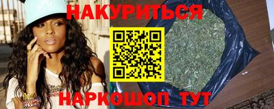 индика Славянск-на-Кубани