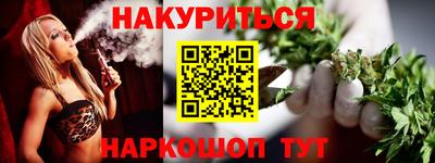 индика Славянск-на-Кубани
