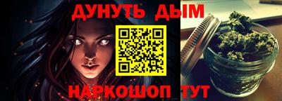 герыч Сланцы