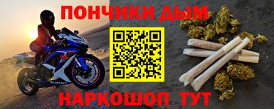 герыч Сланцы