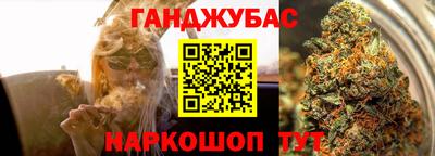 индика Славянск-на-Кубани