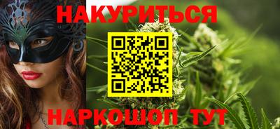 индика Славянск-на-Кубани