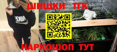 индика Славянск-на-Кубани