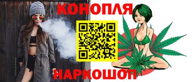 герыч Сланцы