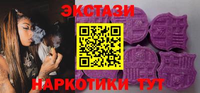 индика Славянск-на-Кубани