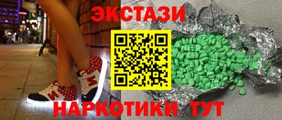 индика Славянск-на-Кубани