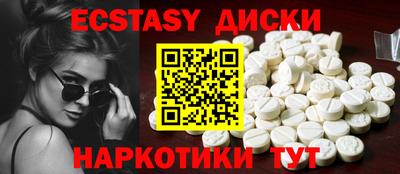 индика Славянск-на-Кубани