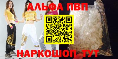 герыч Сланцы