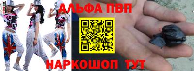 гашик Славгород