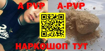 герыч Сланцы