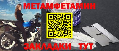 индика Славянск-на-Кубани