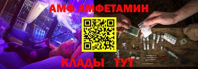герыч Сланцы