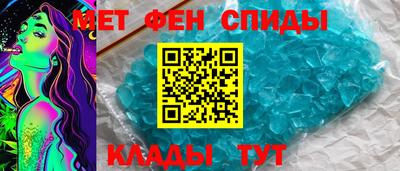 индика Славянск-на-Кубани