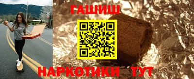 гашик Славгород