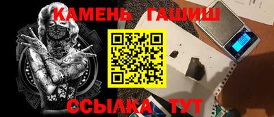 индика Славянск-на-Кубани
