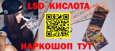 герыч Сланцы