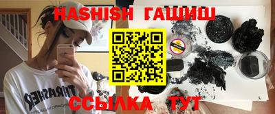 герыч Сланцы