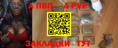 герыч Сланцы
