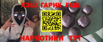 гашик Славгород