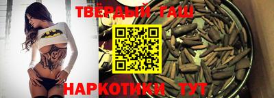 гашик Славгород