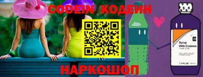 герыч Сланцы
