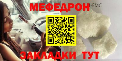 индика Славянск-на-Кубани