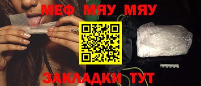 гашик Славгород