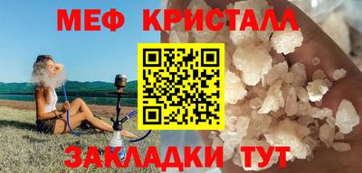 герыч Сланцы