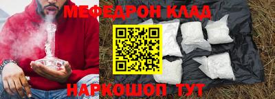 индика Славянск-на-Кубани