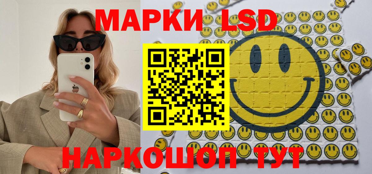 Марки 25I-NBOMe  Вход с VPN  Россошь  Марки 25I-NBOMe 1,8мг  Марки 25I-NBOMe 1,8мг 