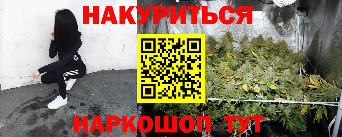 Конопля LSD WEED  Бошки Шишки LSD WEED  Вход с VPN  Каннабис OG Kush  Россошь  Каннабис VHQ 